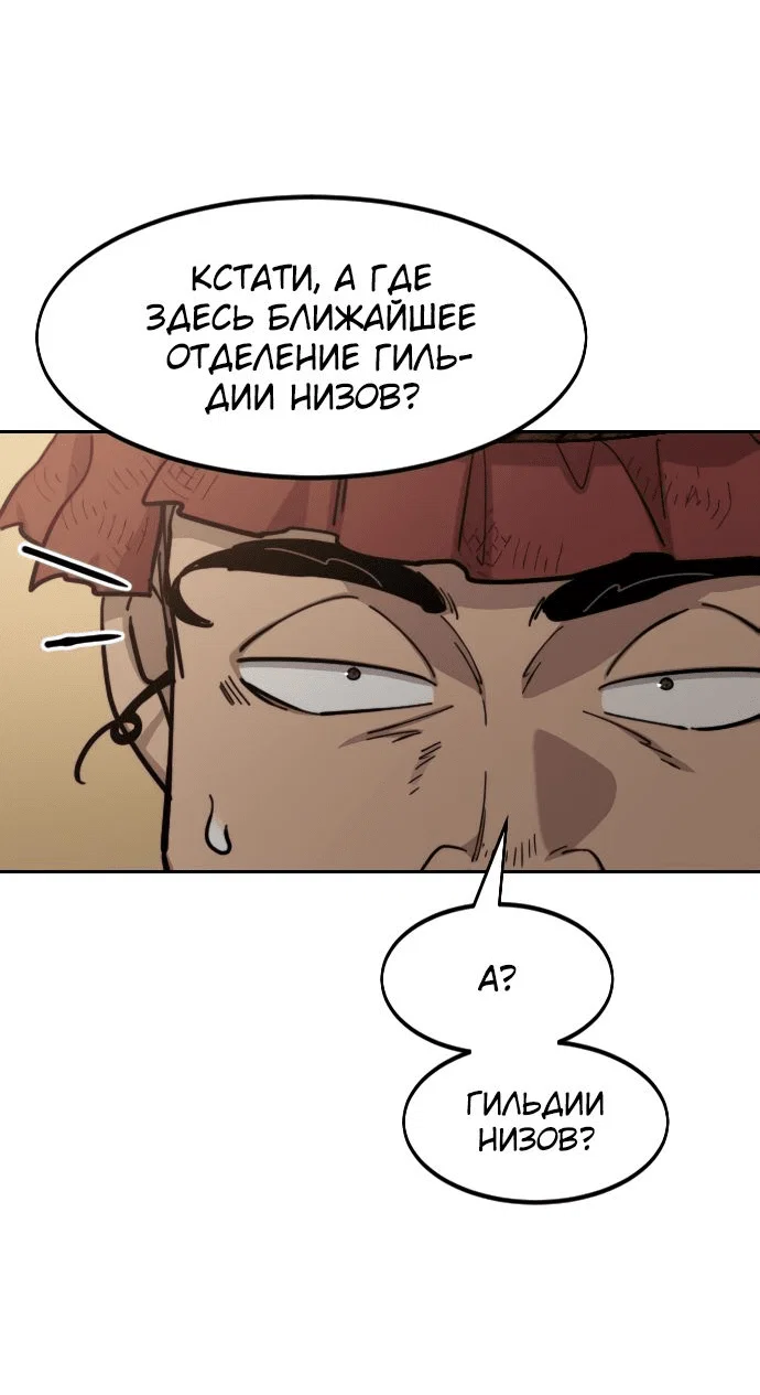 Read Возвращение Хуашань RU Manga Online