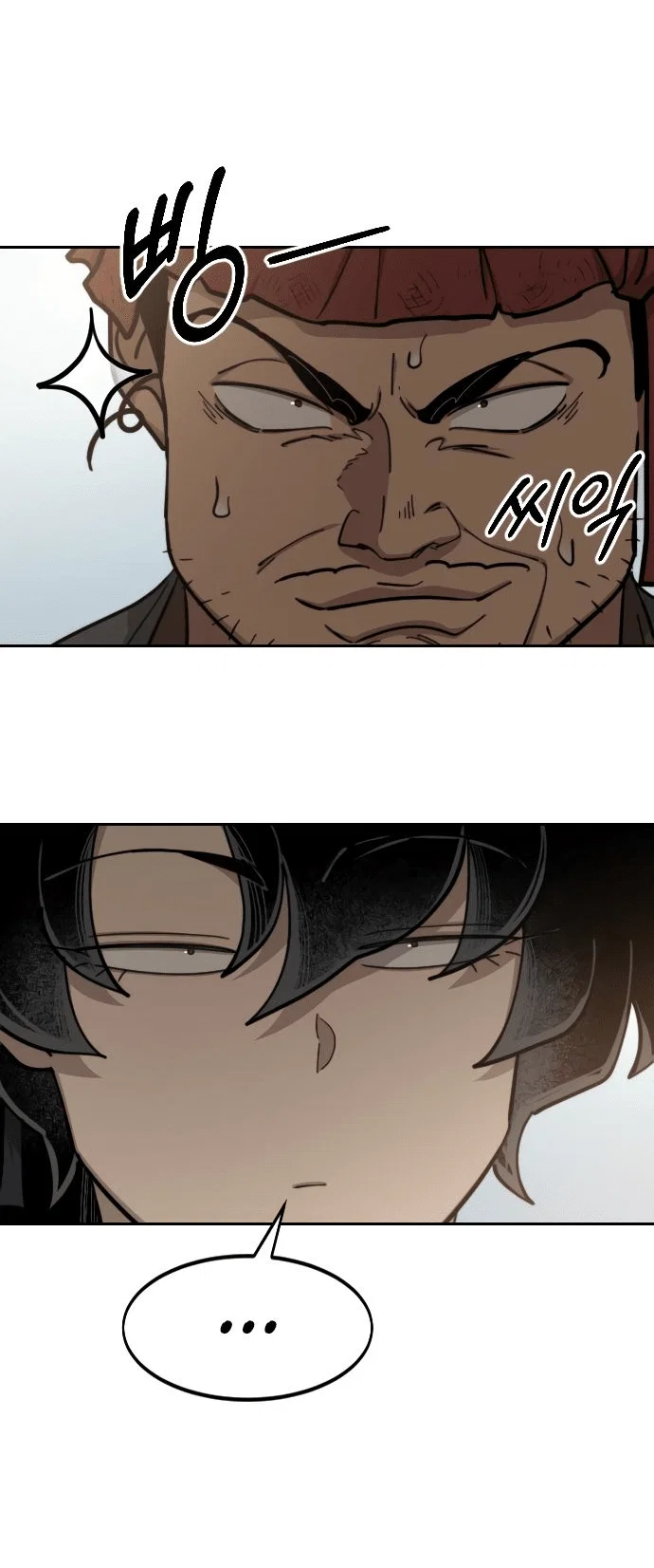 Read Возвращение Хуашань RU Manga Online