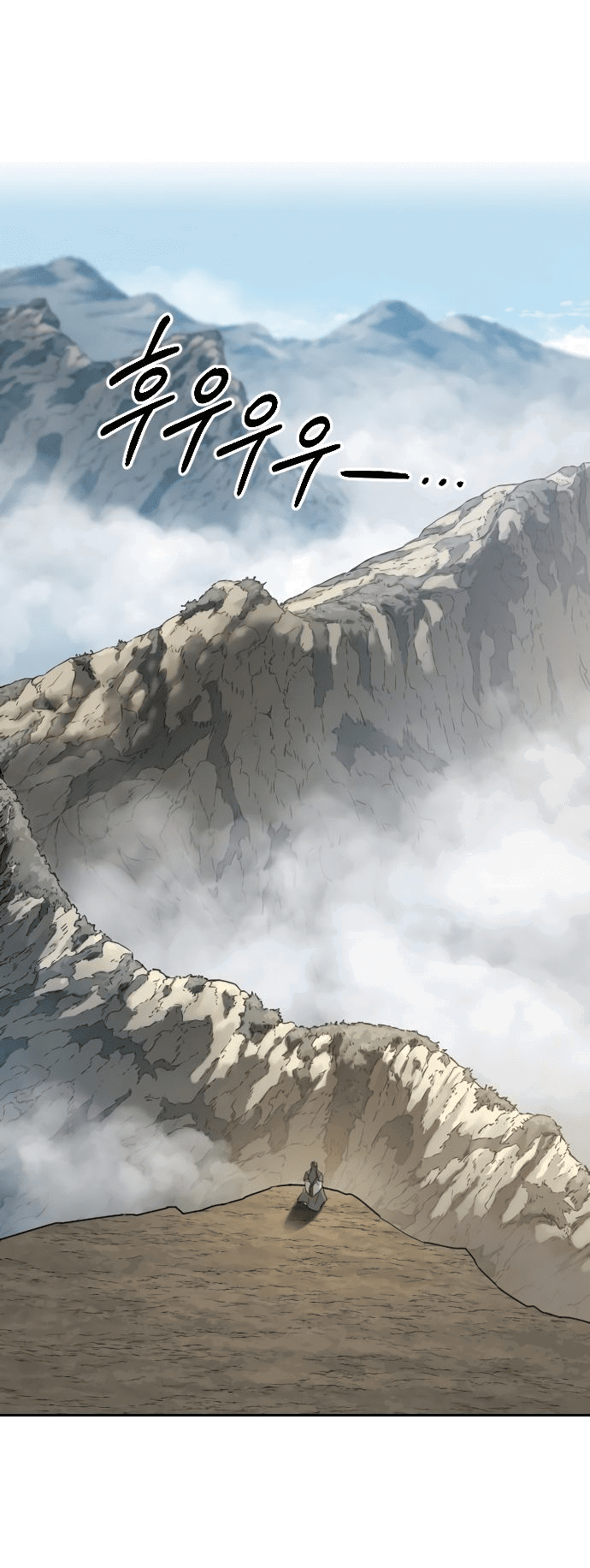 Read Возвращение Хуашань RU Manga Online