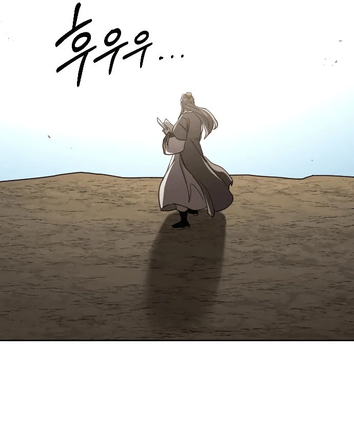 Read Возвращение Хуашань RU Manga Online