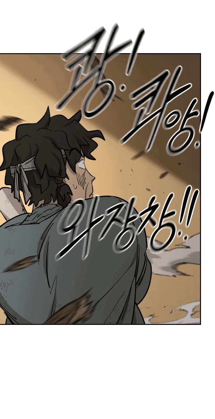 Read Возвращение Хуашань RU Manga Online