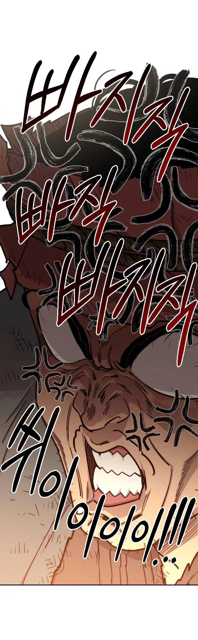Read Возвращение Хуашань RU Manga Online