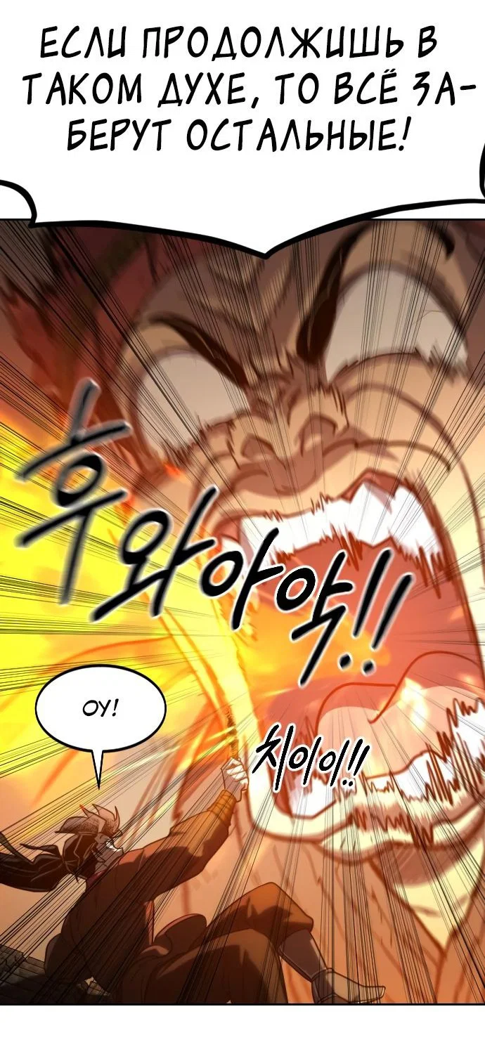 Read Возвращение Хуашань RU Manga Online