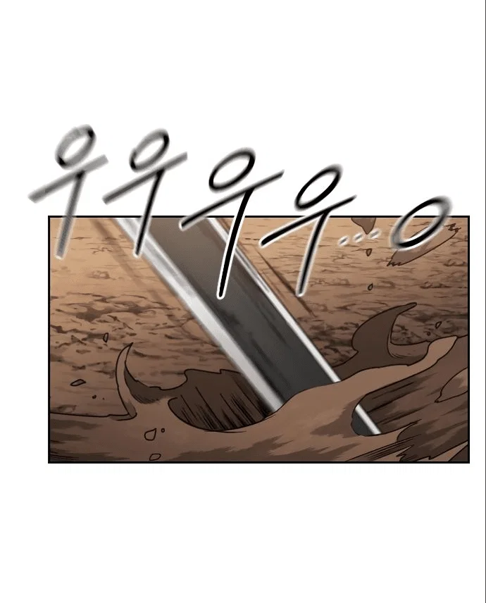 Read Возвращение Хуашань RU Manga Online