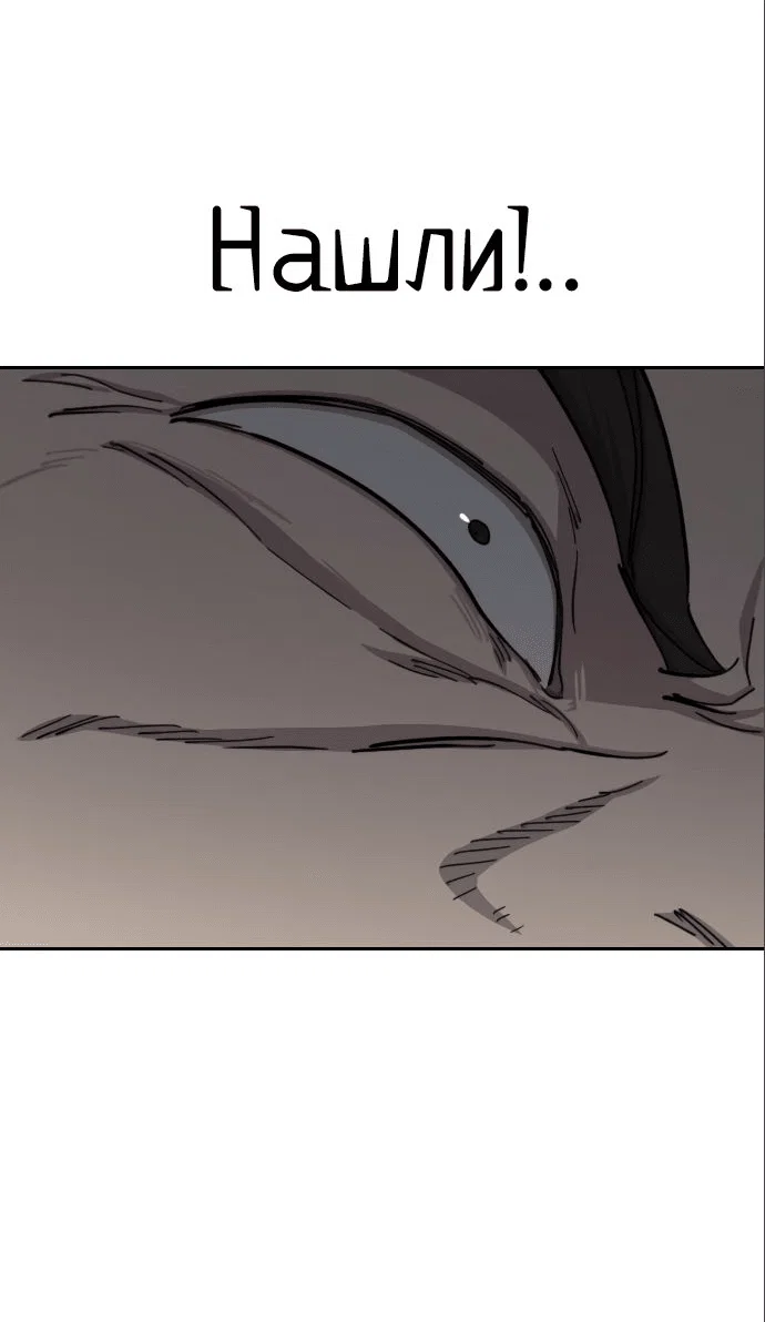 Read Возвращение Хуашань RU Manga Online