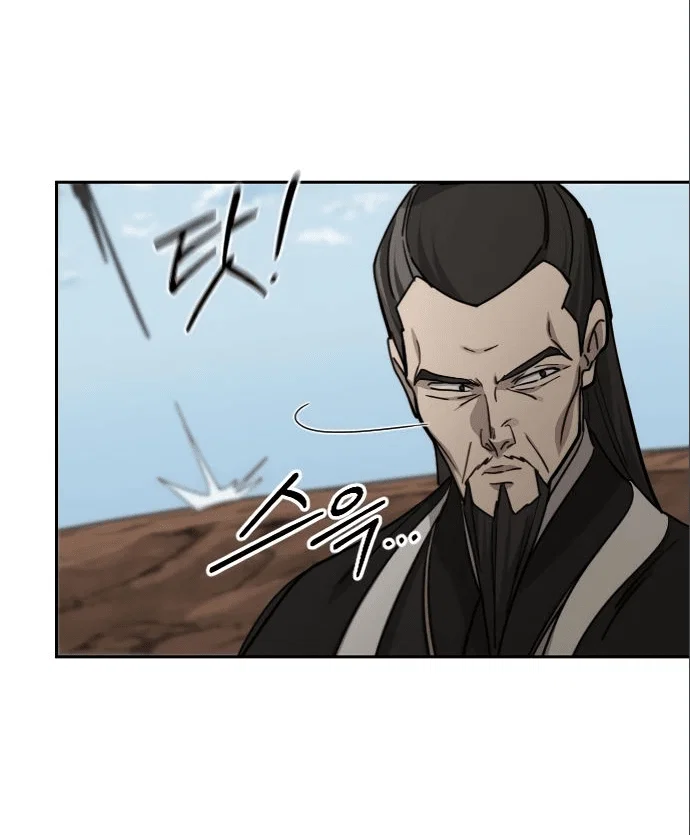 Read Возвращение Хуашань RU Manga Online