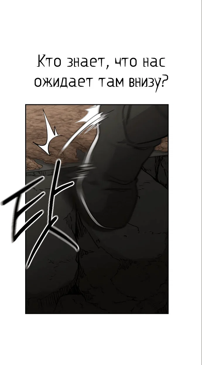 Read Возвращение Хуашань RU Manga Online