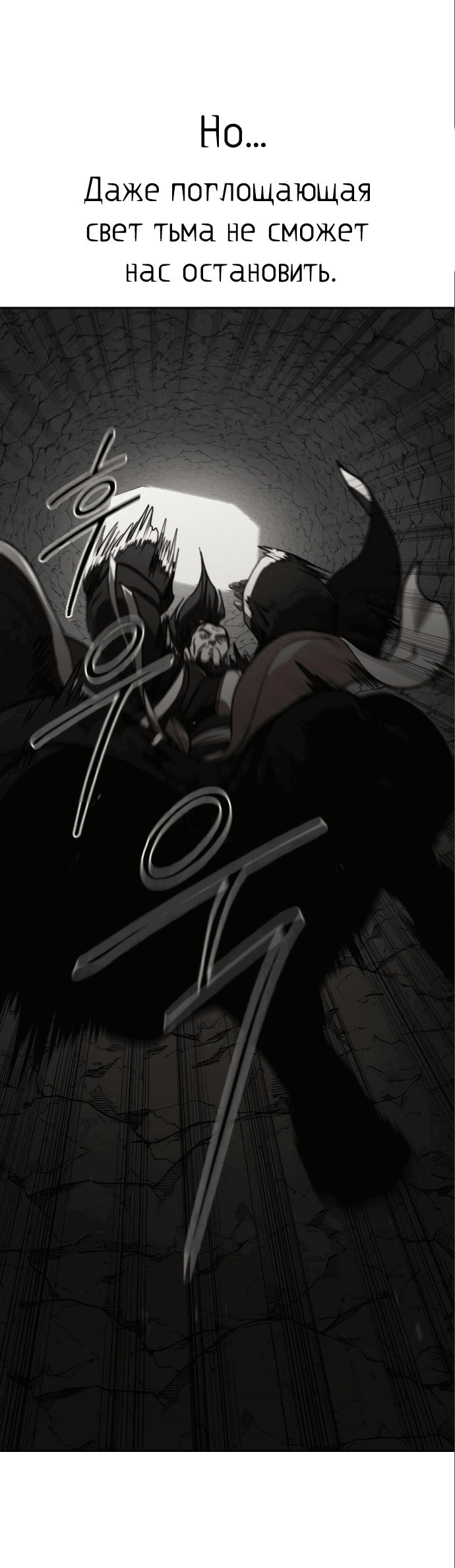 Read Возвращение Хуашань RU Manga Online