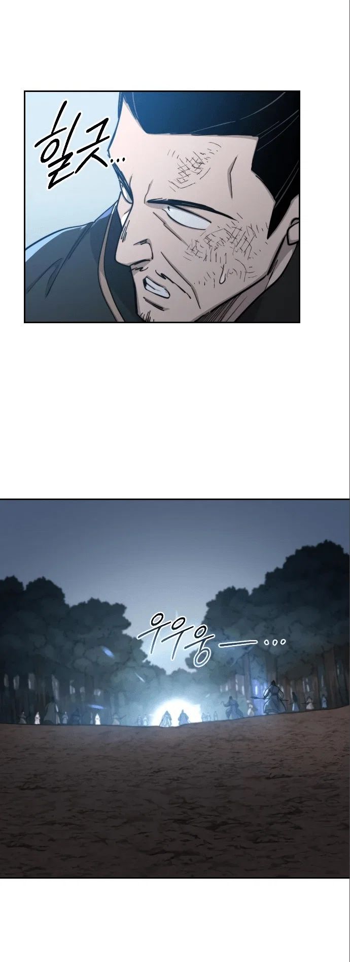 Read Возвращение Хуашань RU Manga Online