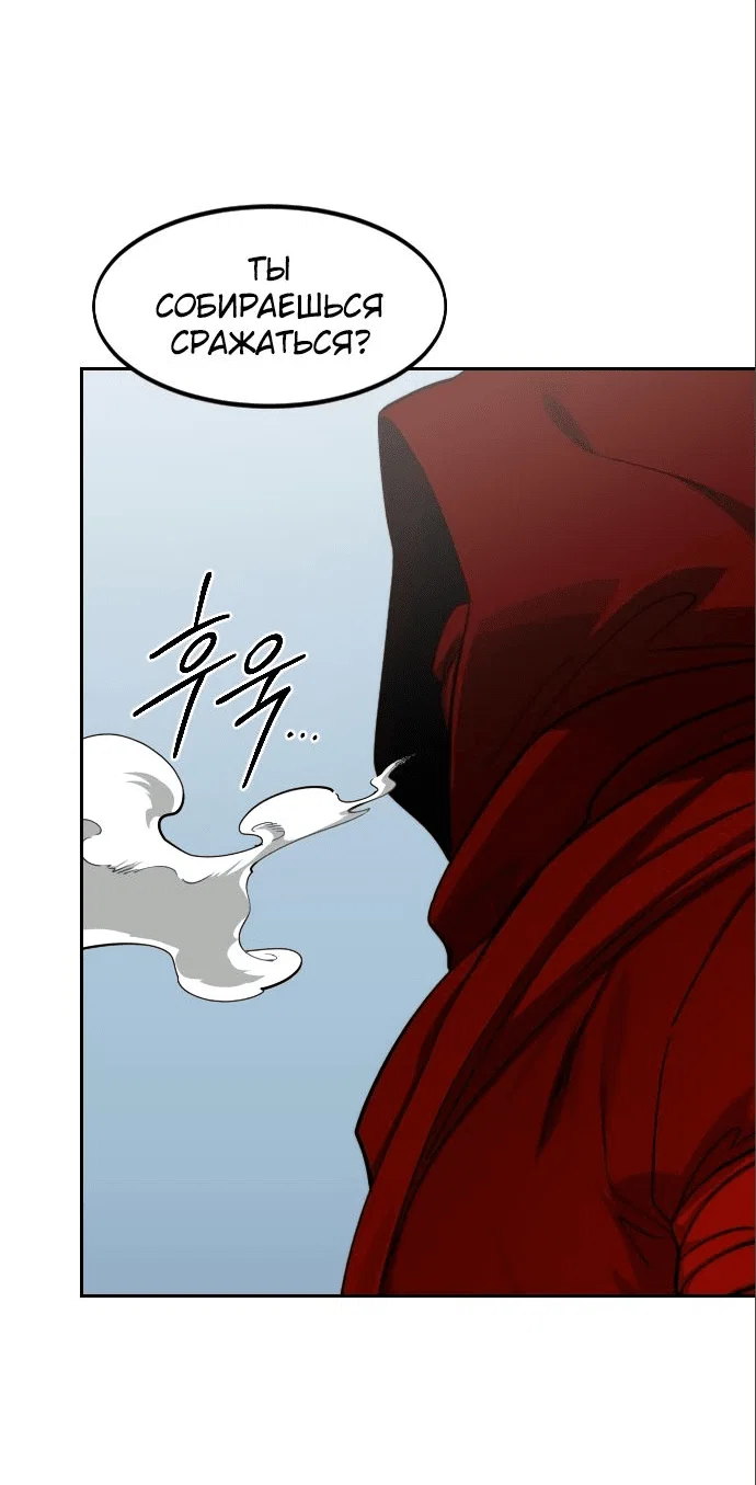 Read Возвращение Хуашань RU Manga Online