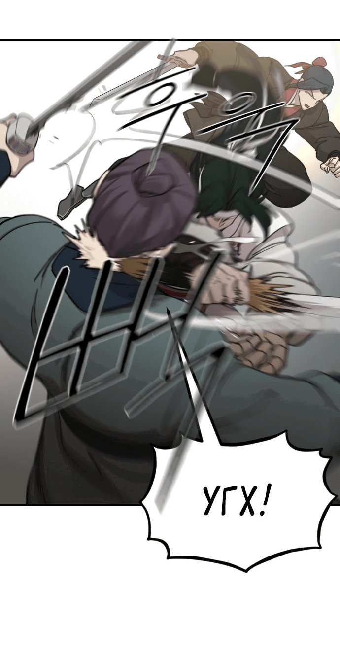 Read Возвращение Хуашань RU Manga Online