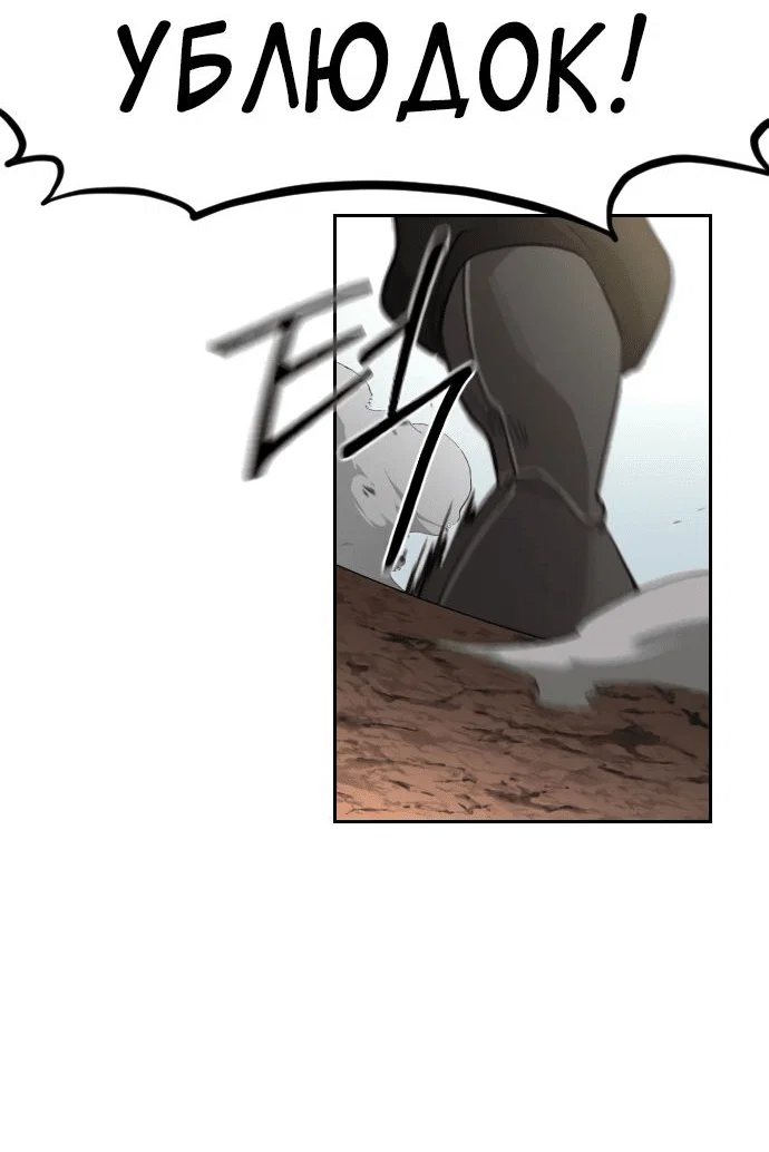 Read Возвращение Хуашань RU Manga Online