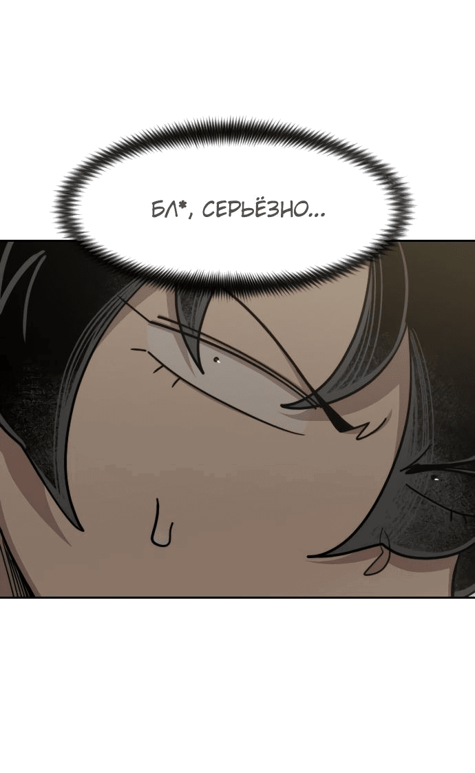 Read Возвращение Хуашань RU Manga Online
