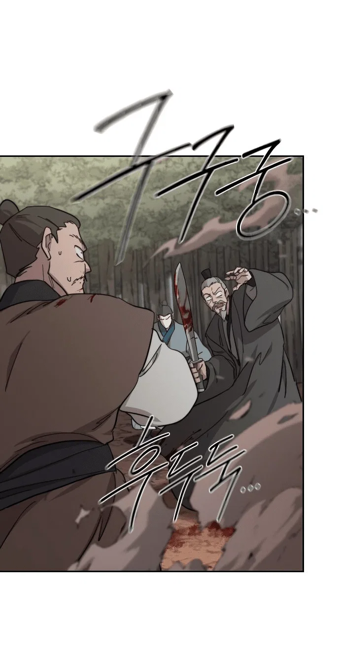 Read Возвращение Хуашань RU Manga Online