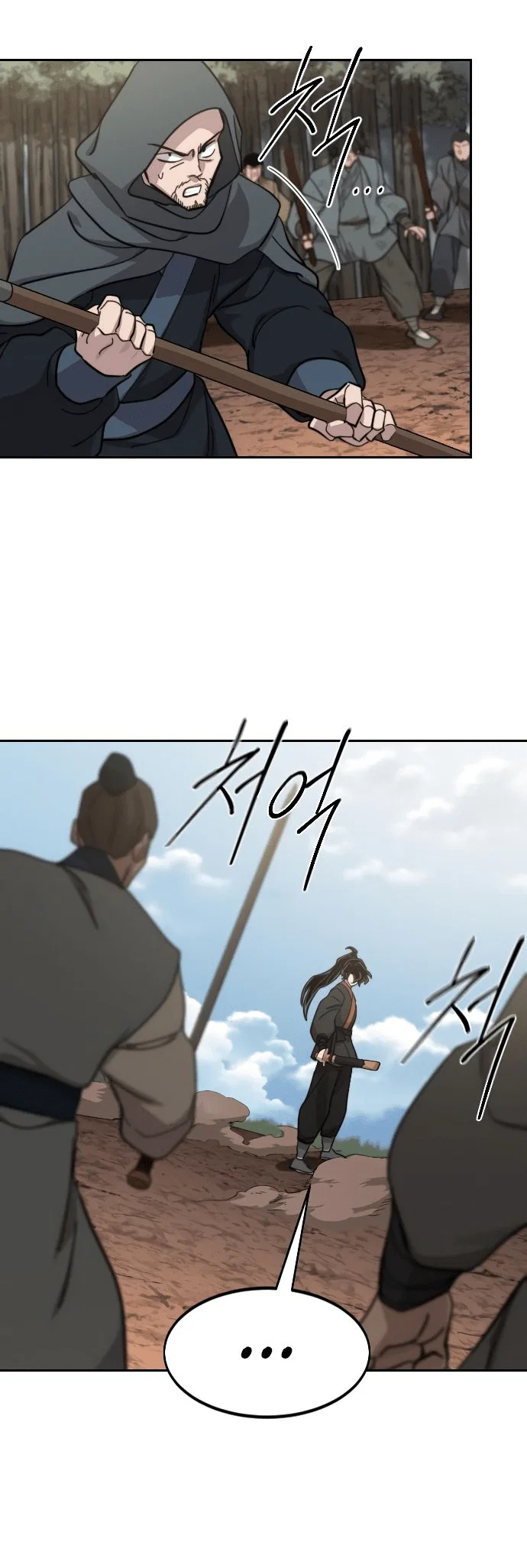Read Возвращение Хуашань RU Manga Online