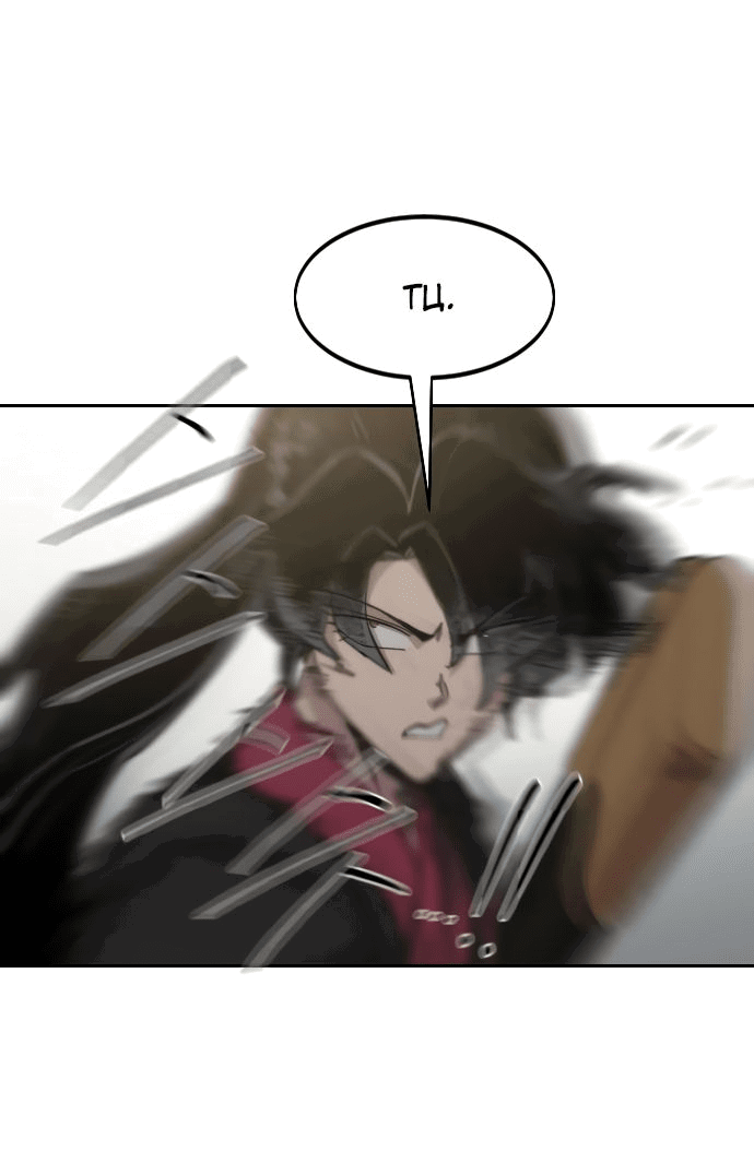 Read Возвращение Хуашань RU Manga Online