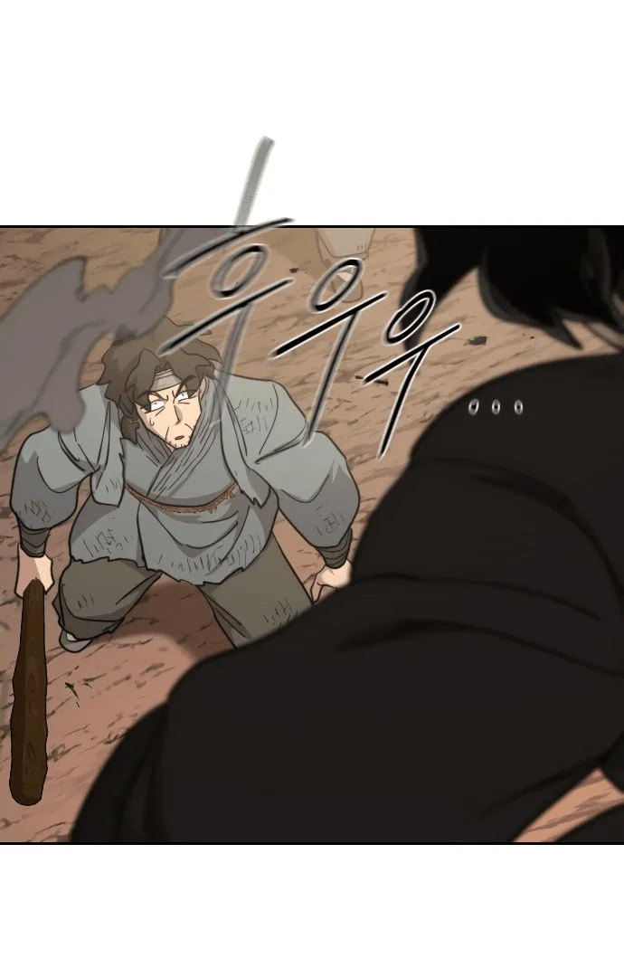Read Возвращение Хуашань RU Manga Online