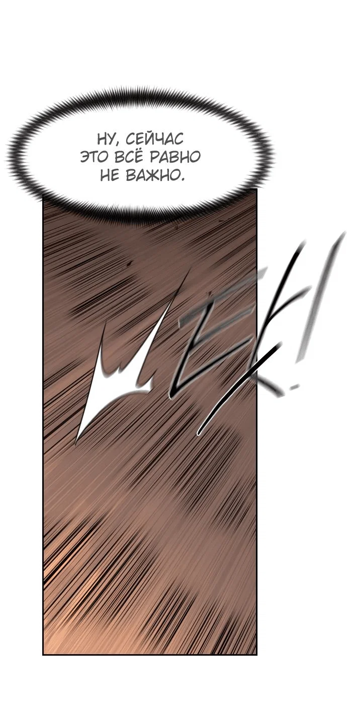 Read Возвращение Хуашань RU Manga Online