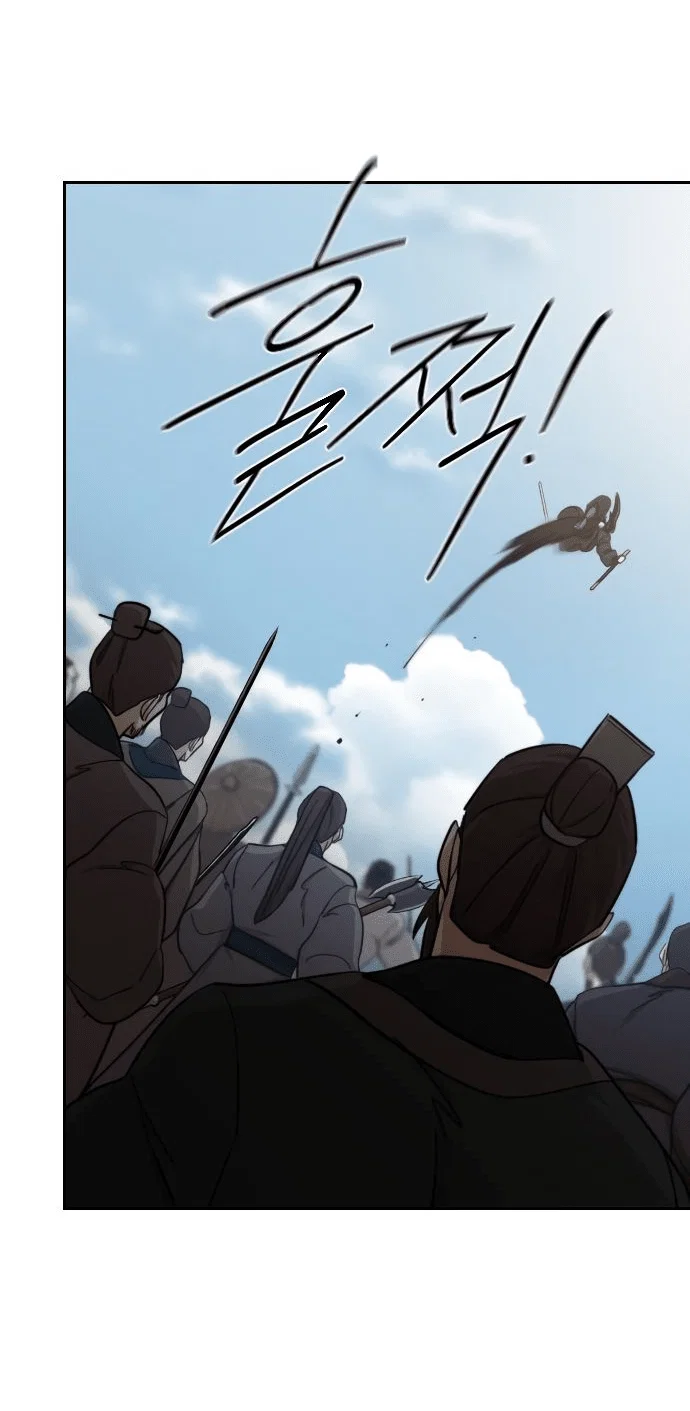 Read Возвращение Хуашань RU Manga Online