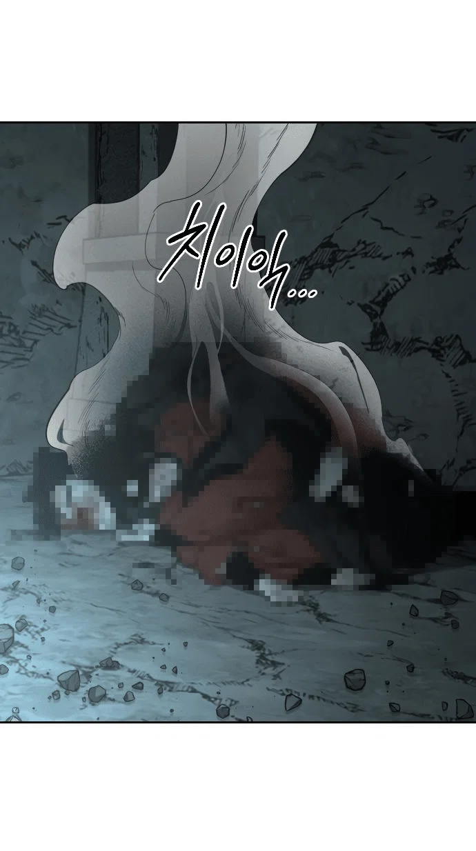 Read Возвращение Хуашань RU Manga Online