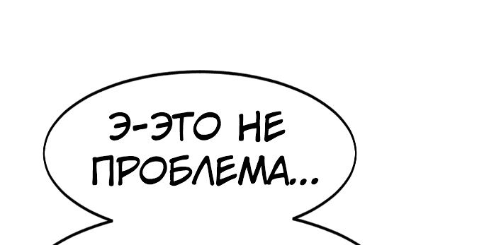 Read Возвращение Хуашань RU Manga Online