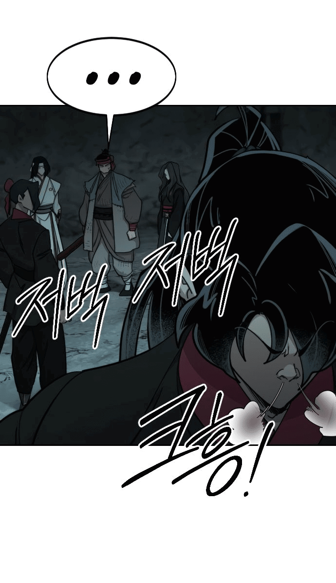 Read Возвращение Хуашань RU Manga Online