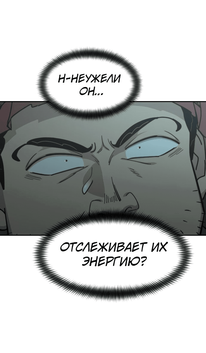 Read Возвращение Хуашань RU Manga Online