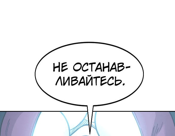 Read Возвращение Хуашань RU Manga Online