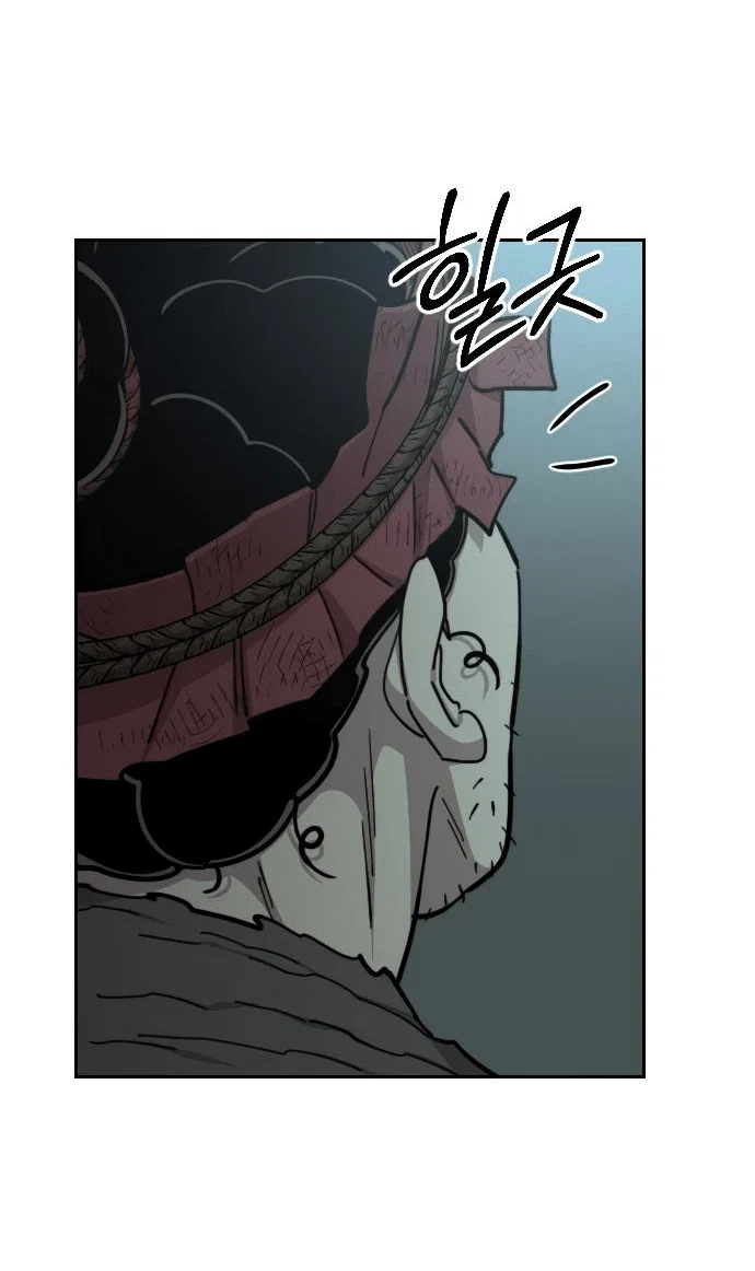 Read Возвращение Хуашань RU Manga Online