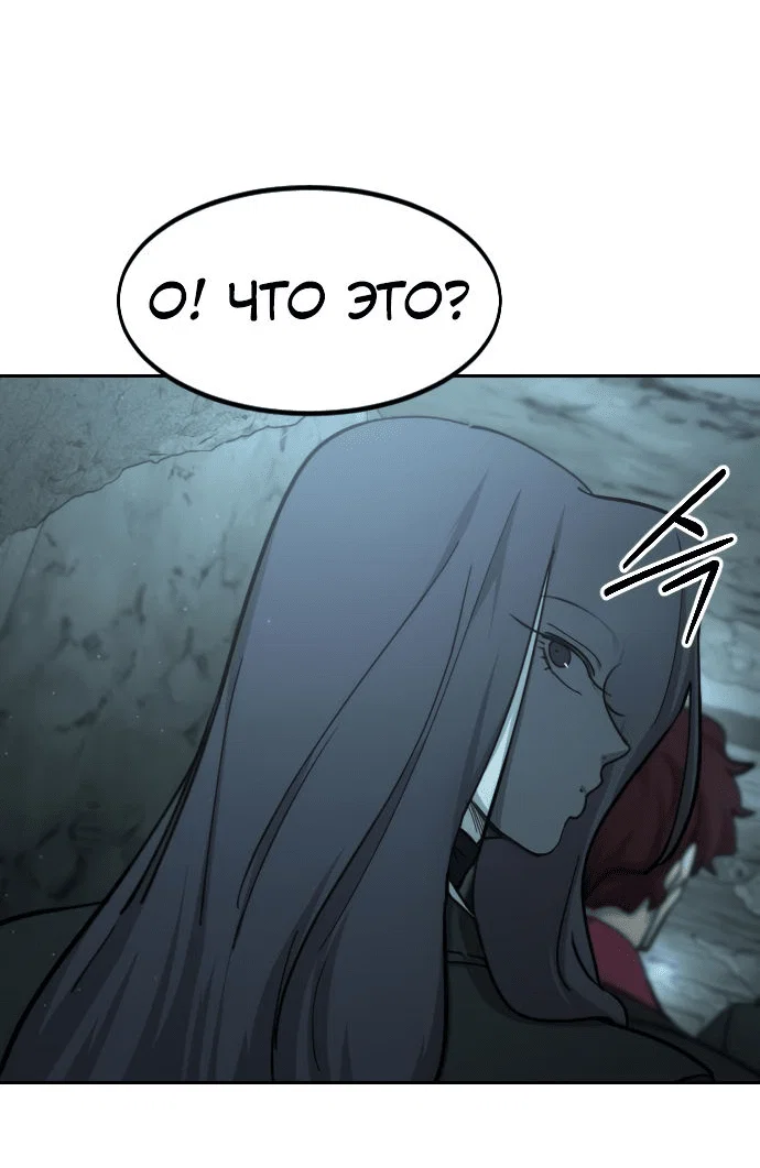 Read Возвращение Хуашань RU Manga Online
