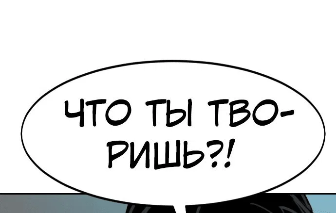 Read Возвращение Хуашань RU Manga Online