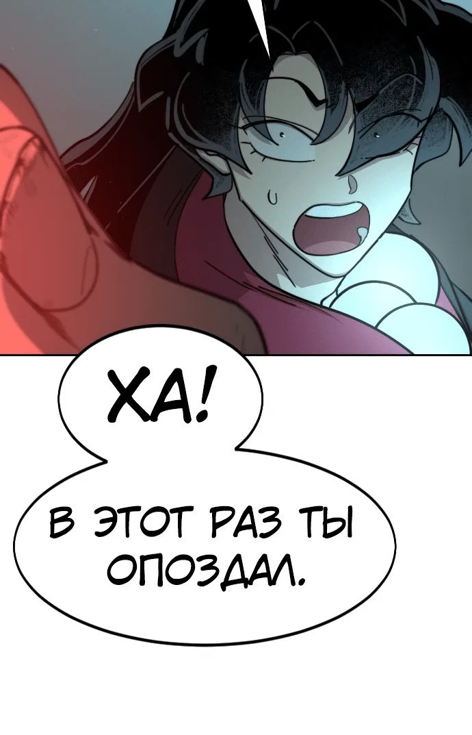 Read Возвращение Хуашань RU Manga Online
