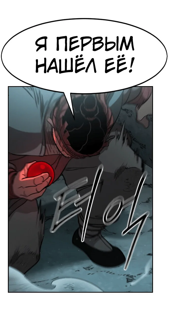 Read Возвращение Хуашань RU Manga Online
