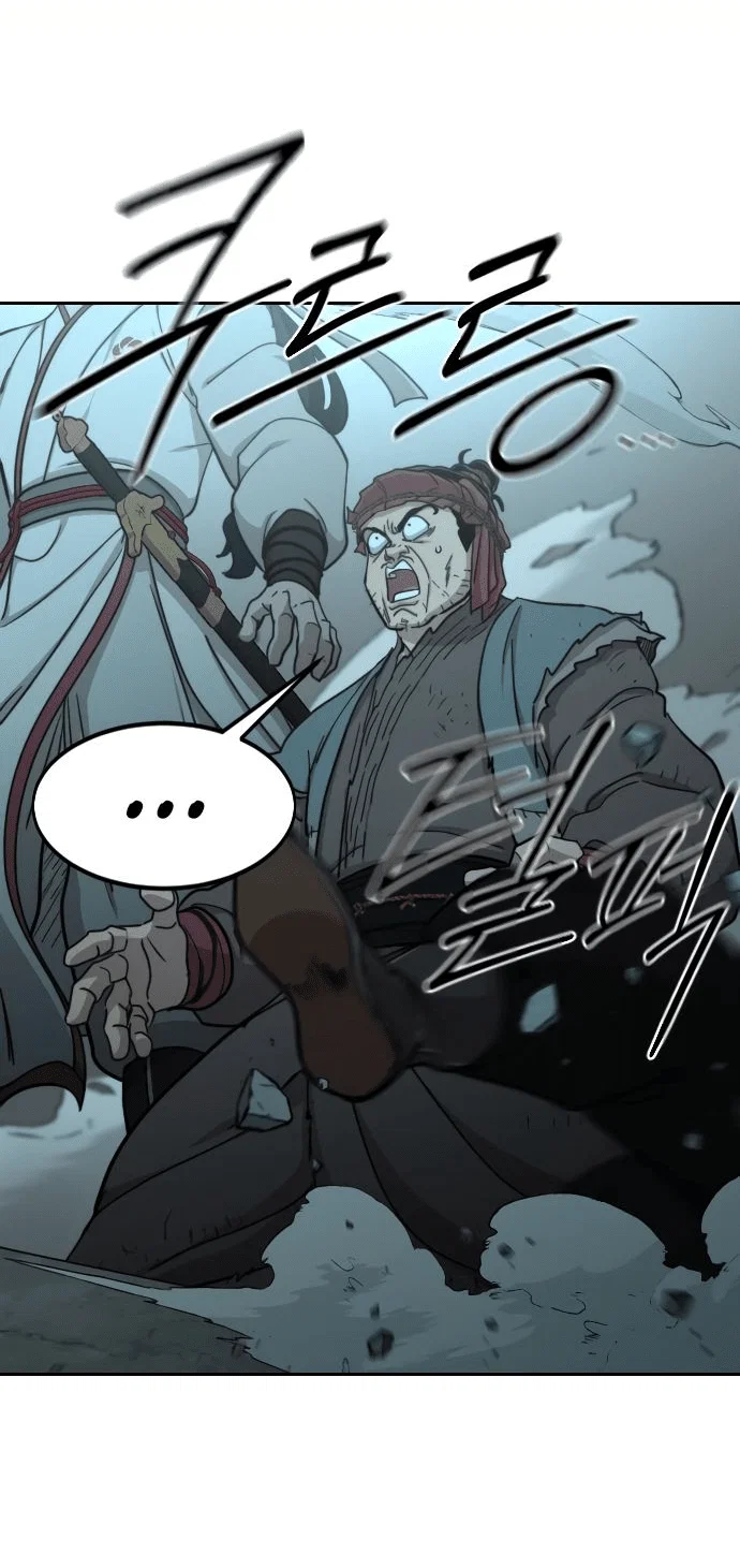 Read Возвращение Хуашань RU Manga Online