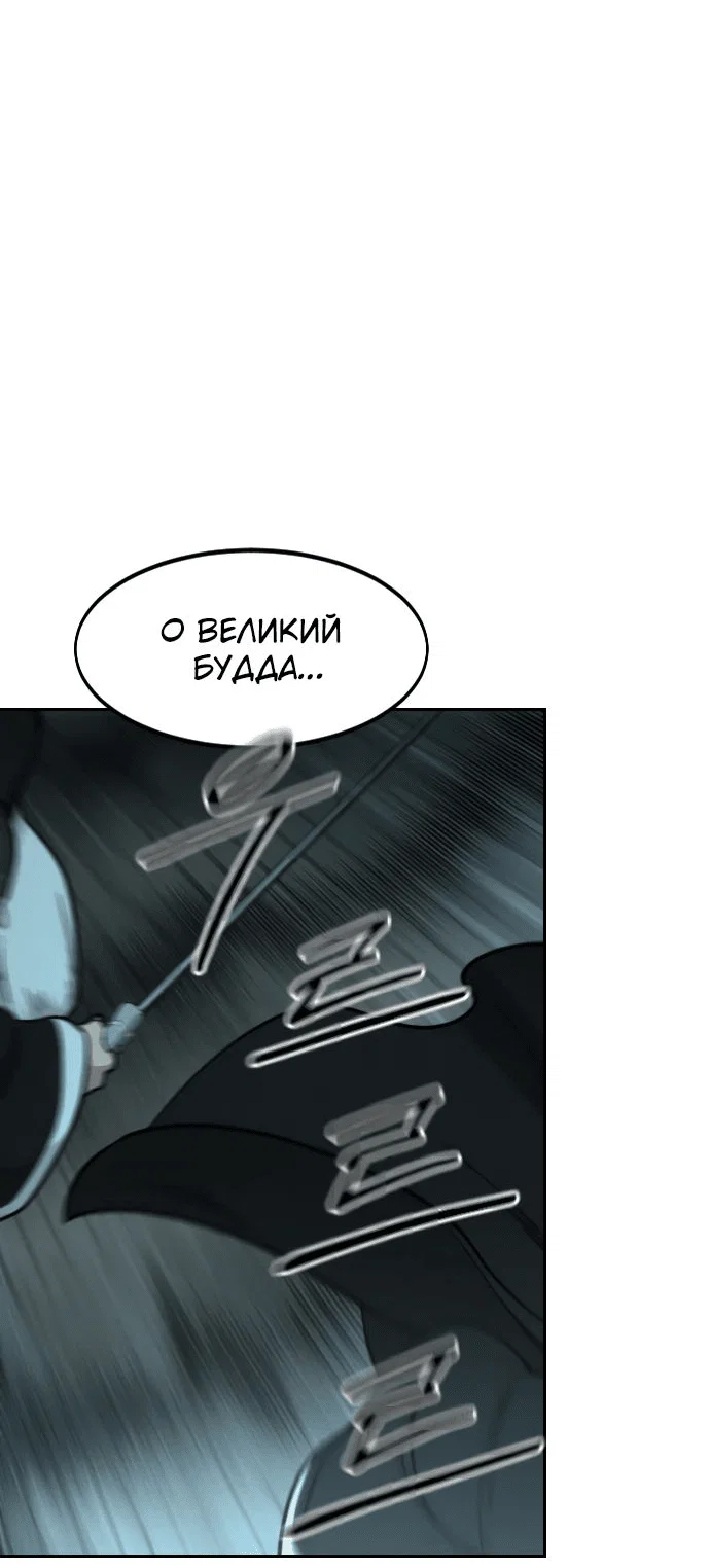Read Возвращение Хуашань RU Manga Online