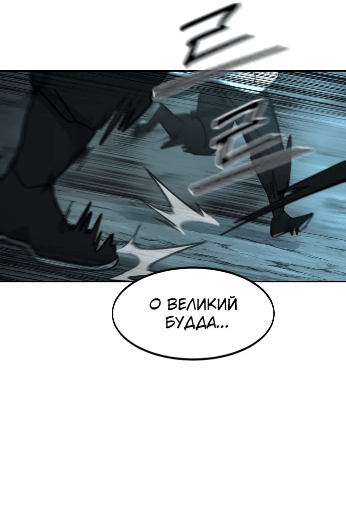 Read Возвращение Хуашань RU Manga Online