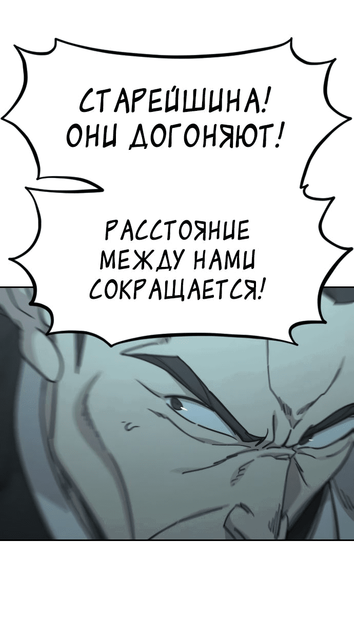Read Возвращение Хуашань RU Manga Online