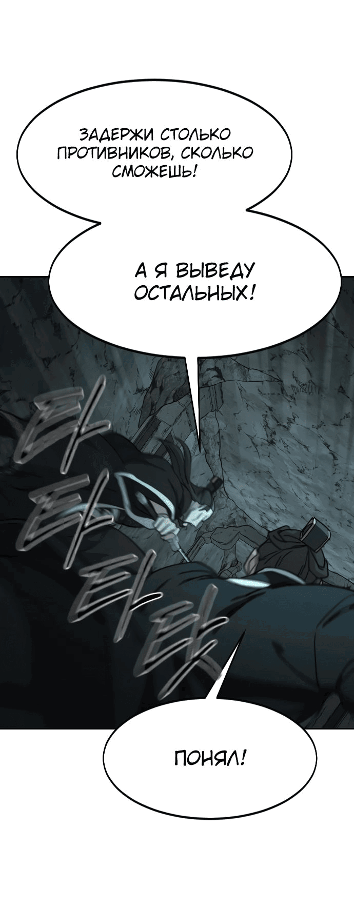 Read Возвращение Хуашань RU Manga Online