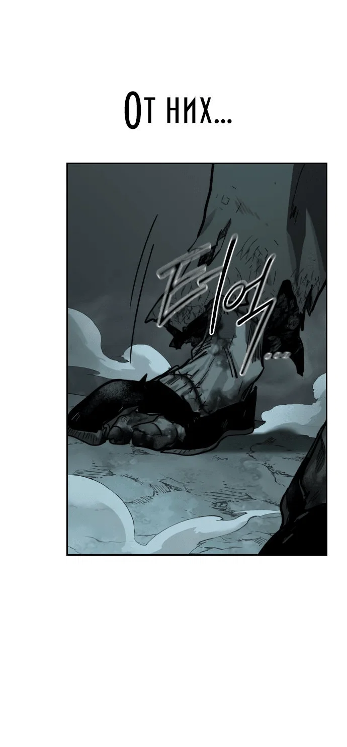 Read Возвращение Хуашань RU Manga Online