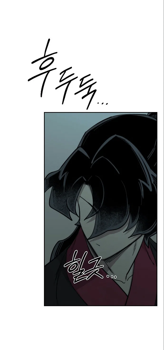 Read Возвращение Хуашань RU Manga Online