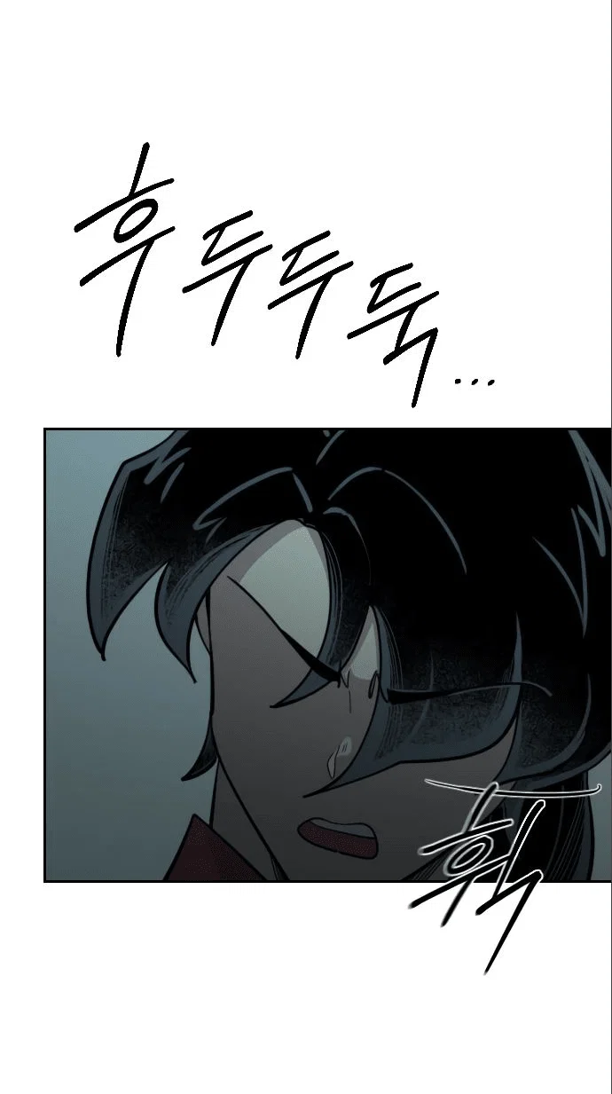 Read Возвращение Хуашань RU Manga Online