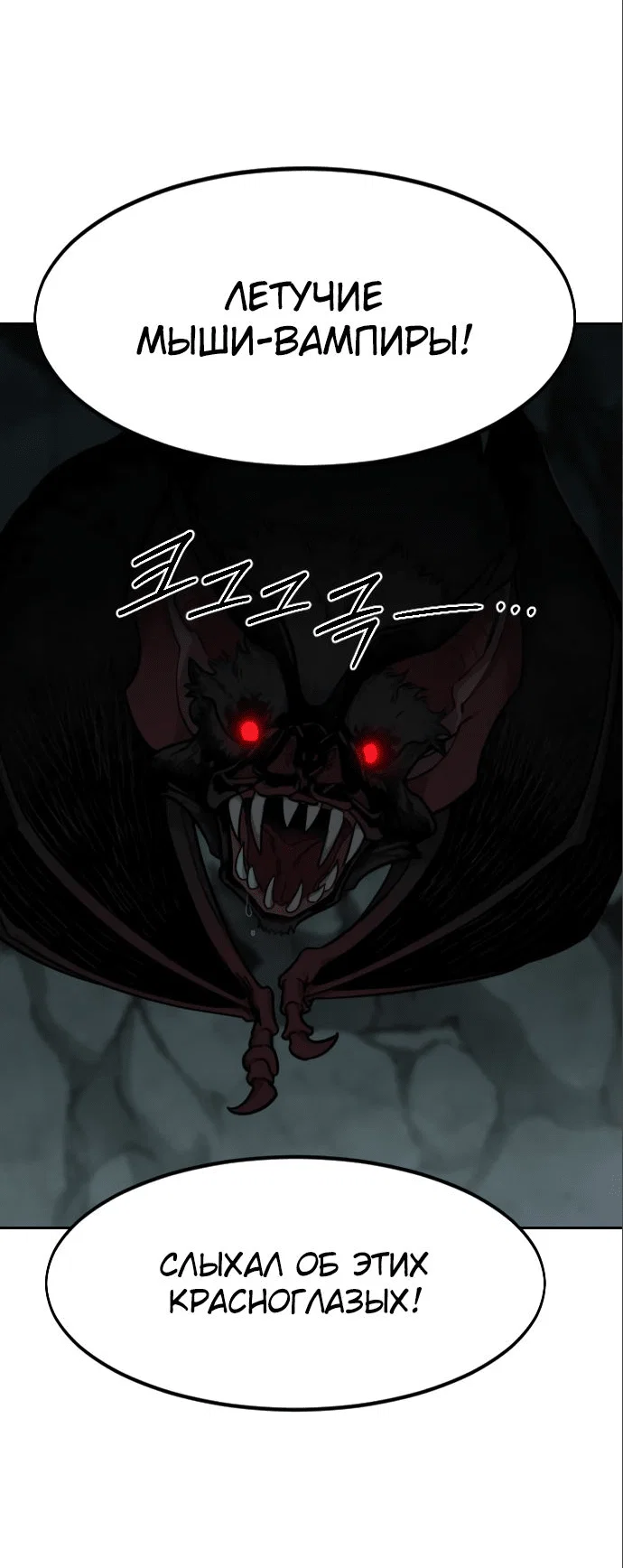 Read Возвращение Хуашань RU Manga Online