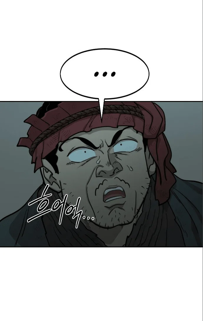 Read Возвращение Хуашань RU Manga Online