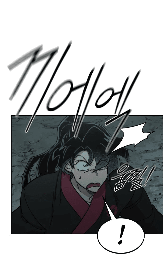 Read Возвращение Хуашань RU Manga Online