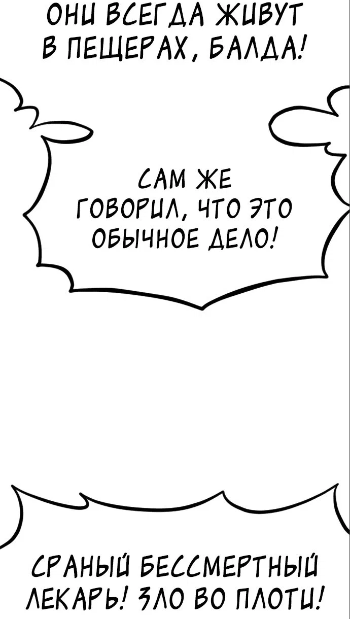 Read Возвращение Хуашань RU Manga Online