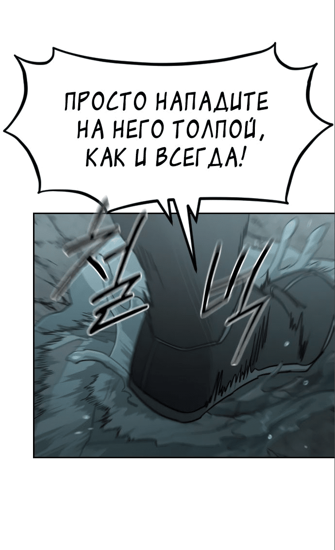 Read Возвращение Хуашань RU Manga Online