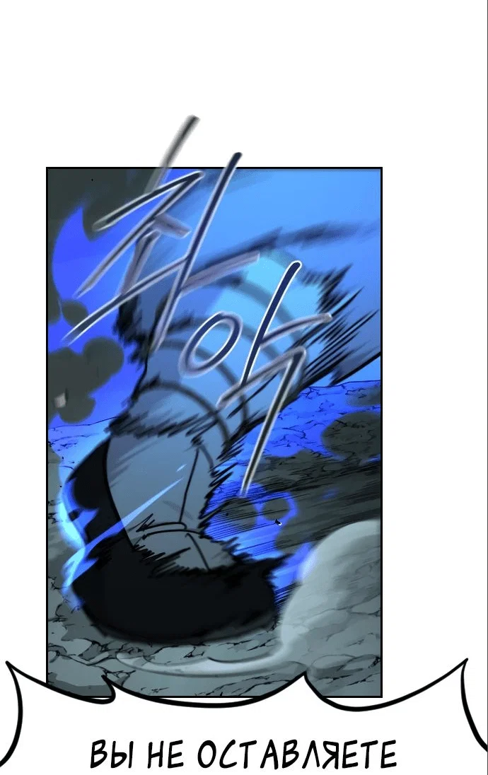 Read Возвращение Хуашань RU Manga Online