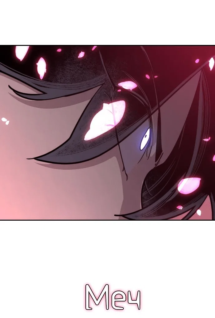 Read Возвращение Хуашань RU Manga Online