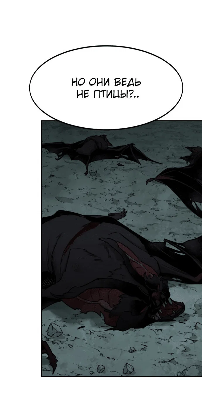 Read Возвращение Хуашань RU Manga Online