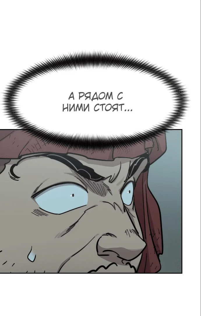 Read Возвращение Хуашань RU Manga Online